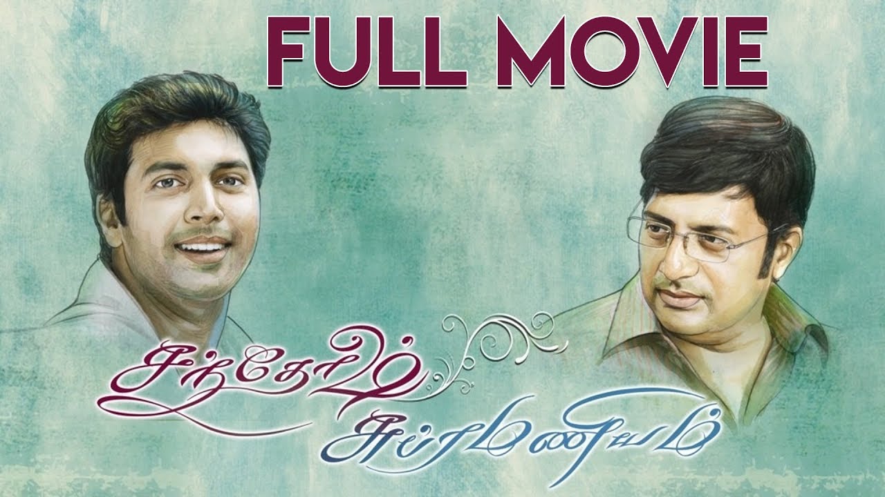 santosh subramaniam full movie download tamilrockers